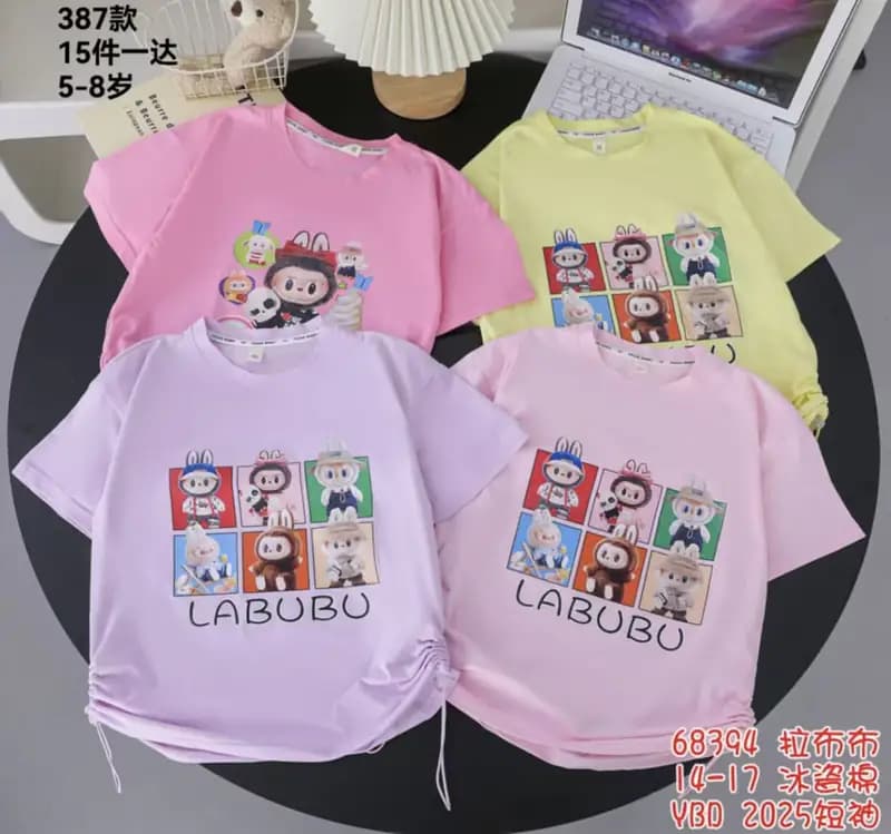 Foto produk 1 dari supplier terserahsarah